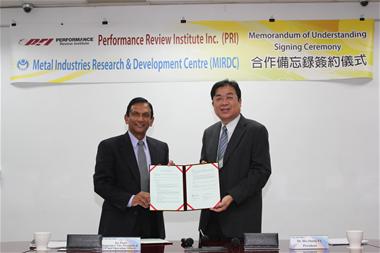 金屬中心與美國航太品質評審協會簽署合作備忘錄